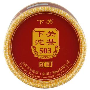 【8盒组合】下关沱茶 红印503沱茶普洱生茶2018年800克大树茶叶