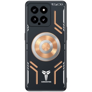 降温神器适用17promax小米14pro手机壳15pro散热13保护套12s电竞11导热pro磁吸ultra全包14防摔游戏男新款