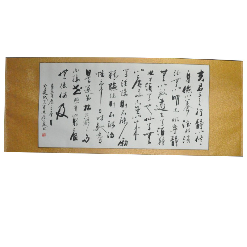 名家字画励志书法浩贤堂公谷手写