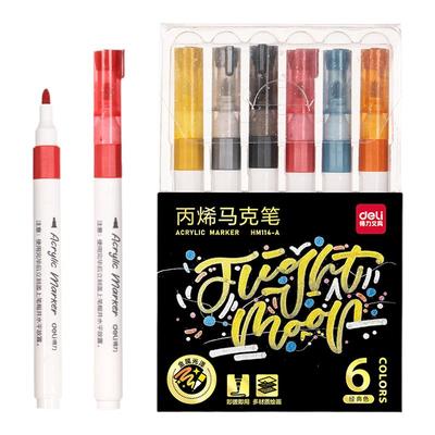 得力金色丙烯马克笔金属光泽防水