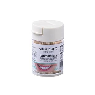 茶花牙签家用高档牙签盒便携竹制一次性牙签双头剔牙棒商用牙签筒