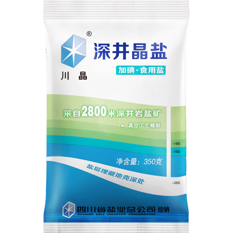 川晶加碘深井晶盐350g*60袋装细盐巴精制家用食盐整箱批发包邮