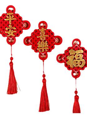 国潮冰箱贴立体中国结冰箱贴