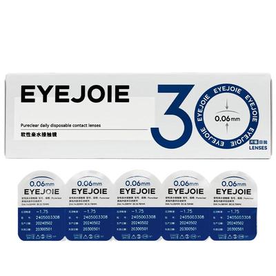 EYEJOIE隐形眼镜日抛30片舒适水润近视小直径透明自营官方旗舰店
