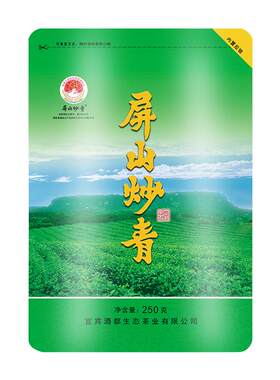 屏山炒青2026新茶四川茶叶宜宾早茶屏山特产绿茶栗香浓耐泡250g