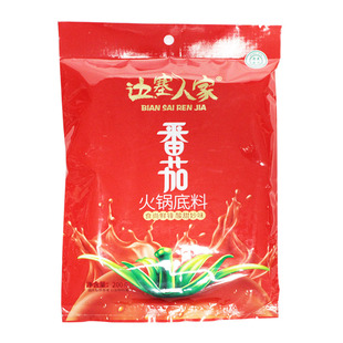 边塞人家番茄底料 200g火锅调料不辣酸甜鲜香番茄火锅新品包邮