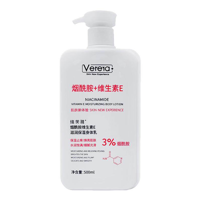 北京协和天使生物技术开发有限公司维生素e乳膏ve维e乳液官方正品