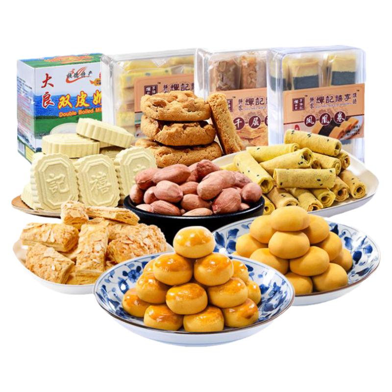 李禧記廣東正宗佛山順德特產(chǎn)禮包零食糕點(diǎn)手信禮盒伴手禮手工小吃