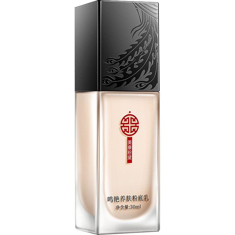 美康粉黛粉底液保湿补水正品养肤