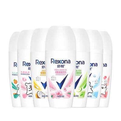 舒耐止汗走珠露50g*2瓶装