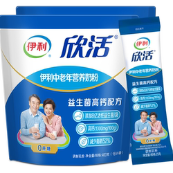 伊利欣活中老年益生菌含钙奶粉