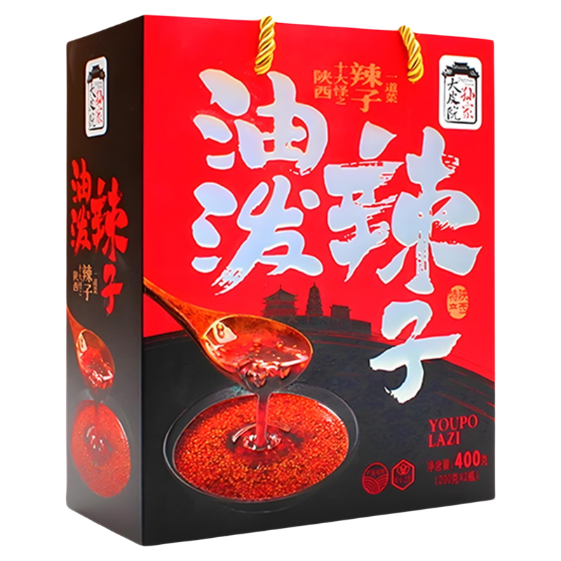 陕西油泼辣子400g香辣拌菜礼盒