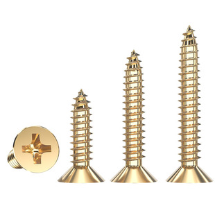 国标纯黄铜沉头十字自攻螺丝钉铜平头加长木工全M2M3M3.5M4M5M6M8