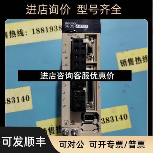 议价控制器SGDSA5A72AY578E