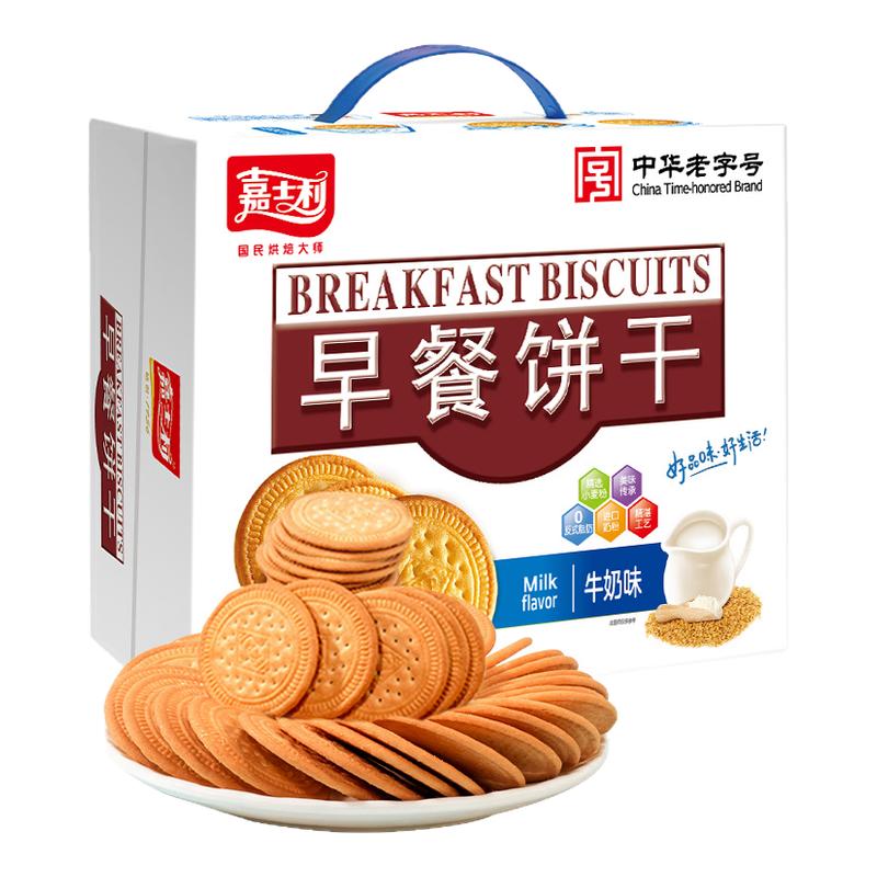 嘉士利早餐饼干1000g礼盒代餐零食单独包装整箱老式怀旧小圆饼