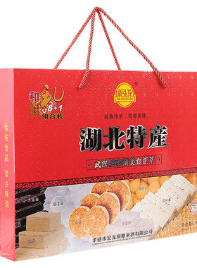 宏龙孝感特产糕点组合礼盒装送礼
