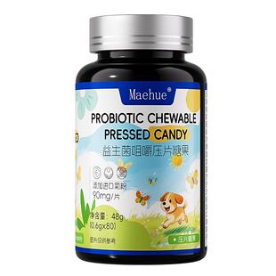 儿童益生菌改善肚子胀气不消化调理肠胃打嗝嗳气反胃烧心正品专用