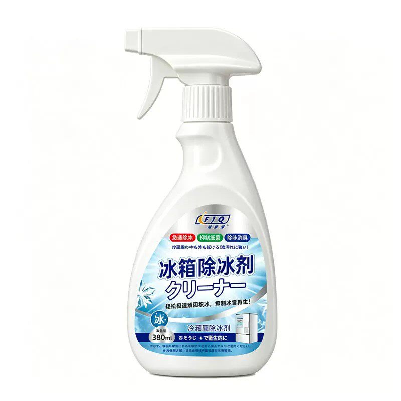 冰箱专用除冰剂除味防结冰除霜