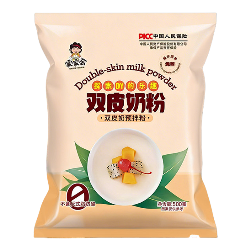 双皮奶粉正宗港式双皮奶摆摊商用