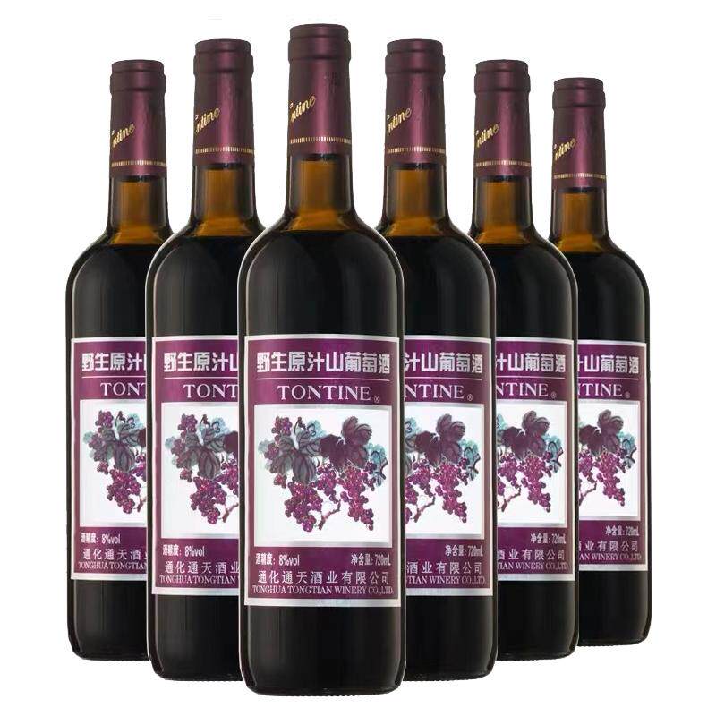 通化产 通天野生原汁山葡萄酒8度甜酒女士红酒720ml整箱厂家授权