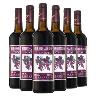 通化产 通天野生原汁山葡萄酒8度甜酒女士红酒720ml整箱厂家授权