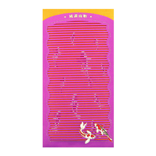 创意利是封包2026镂空趣味可拉伸动画生日结婚祝福中式马年红包袋