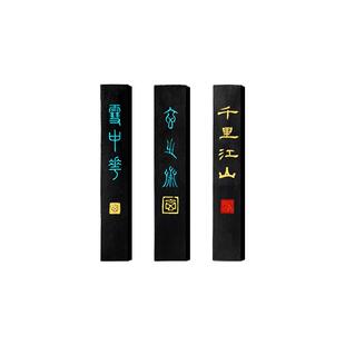 善琏湖笔 雪中花 墨块墨锭桐油顶烟徽墨手工墨条高档送礼收藏级珍藏文房四宝书法用具研墨砚台毛笔书法国画