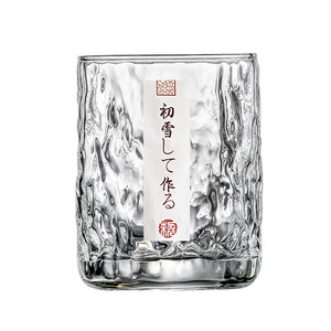 6只冰川纹无铅锤纹威士忌杯