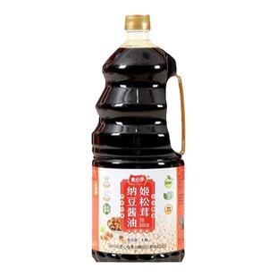 素心缘整箱姬松茸纳豆酱油特级头道古法酿造零添加生抽