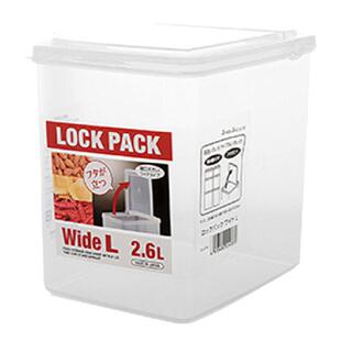 日本进口sanada五谷杂粮收纳盒厨房装面粉豆类干货储物罐塑料罐子