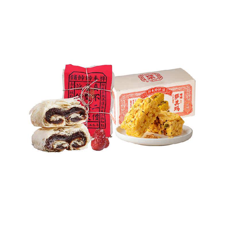 祥禾饽饽铺中秋送礼天津特产糕点
