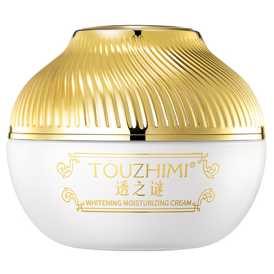 【66.98元3瓶】透之谜美白素颜霜