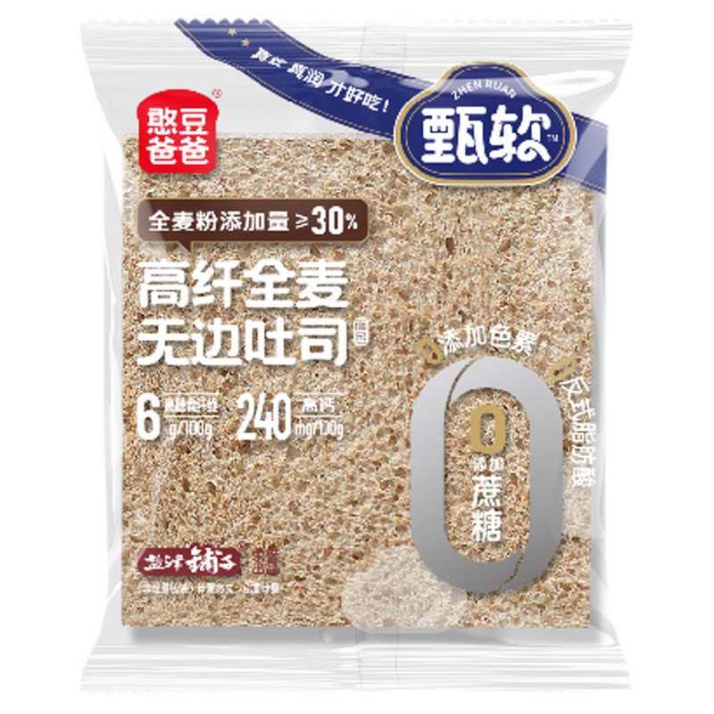 憨豆爸爸甄软高钙纯牛乳无边吐司高纤全麦面包营养早代餐休闲零食