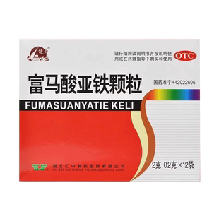 健舟富马酸亚铁颗粒12袋营养不良缺铁贫血口服成人儿童补铁药冲剂
