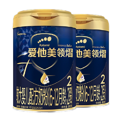 爱他美领熠2段800g2罐
