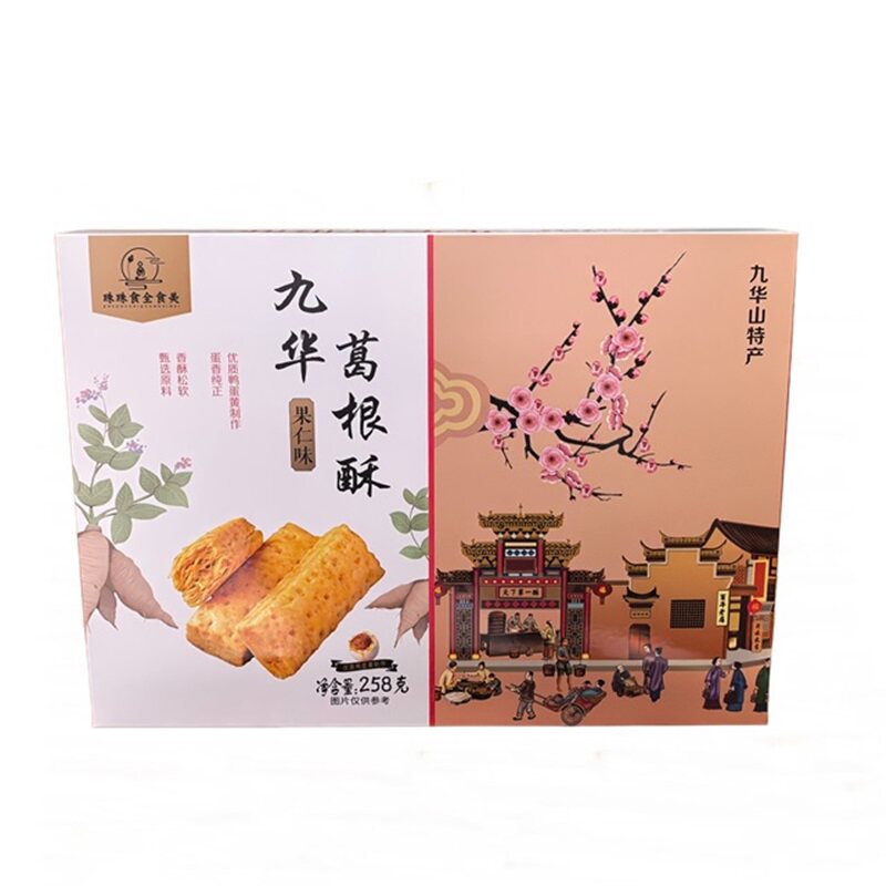 九华葛根酥 多口味伴手礼 传统糕点 九华山旅游特产 258克＊2盒