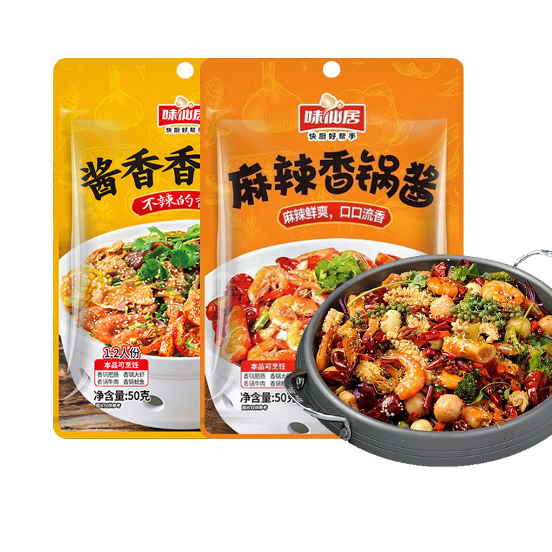 味仙居麻辣香锅底料50g家用调味料干锅