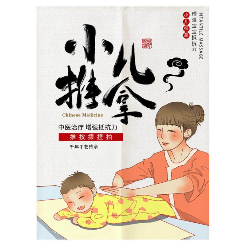 送杆中医小儿推拿隔断布艺门帘养生馆艾灸足疗推拿儿科推拿帘子