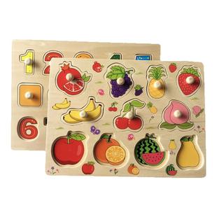 儿童益智手抓板蒙氏早教嵌板拼图1-2-3岁宝宝抓握能力培养玩教具