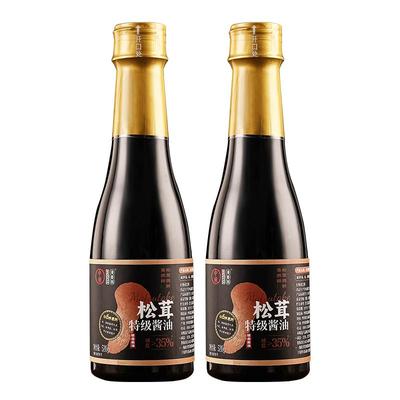 中坝特级松茸酱油520g2瓶