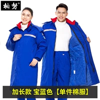 Синий длинный пуховик