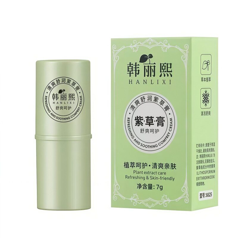 婴儿紫草膏止痒舒缓蚊咬便携