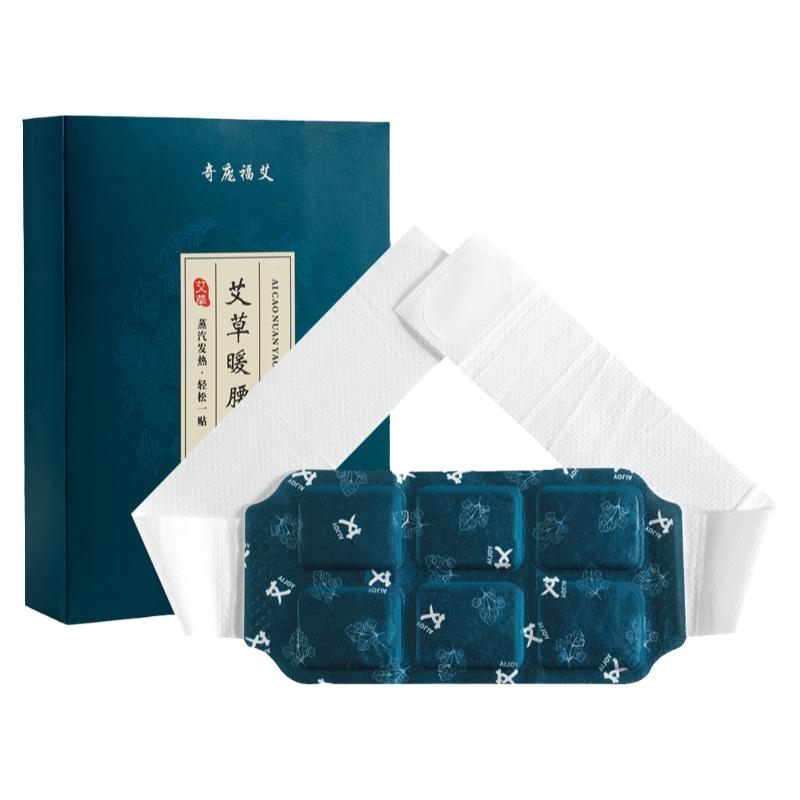 暖贴腰腹部保暖自发热暖腰贴