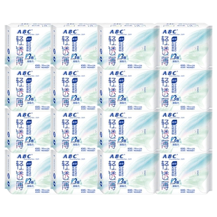 ABC迷你卫生巾护垫棉柔超薄日用190mm组合装姨妈女官方旗舰店正品