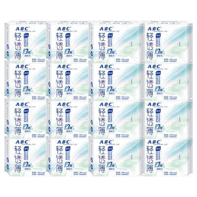 ABC迷你日用190mm组合护垫卫生巾