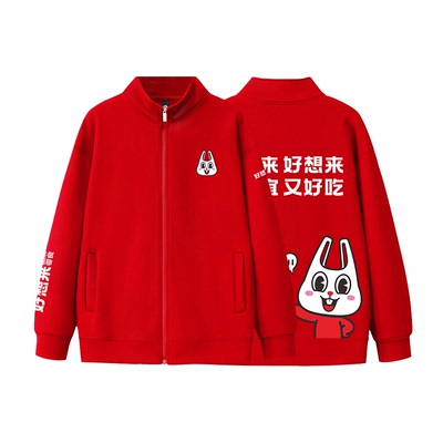 好想来零食店秋冬卫衣工作服定制