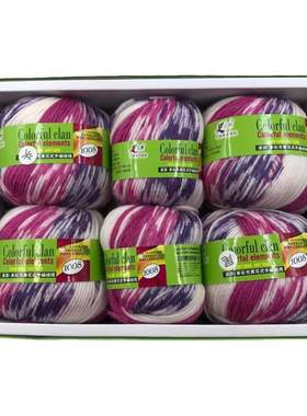 精美段染花线电脑手编披肩毛衣