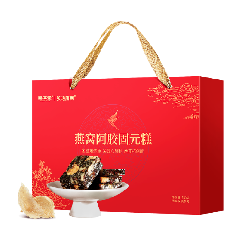 固本堂燕窝阿胶固元糕礼盒送礼