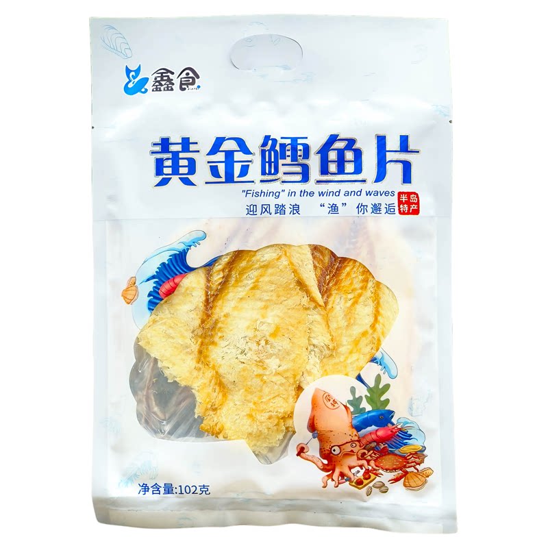 青岛特产烤鱼片鳕鱼片鑫食手撕鱿鱼丝零食即食小吃休闲办公室旅游