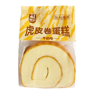 国宇巧克力味蛋糕卷牛奶虎皮工作代餐零食即食早餐速食充饥整箱批